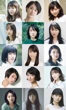 「21世紀の女の子」第2弾主演キャスト。1段目左から朝倉あき、石橋静河、伊藤沙莉。2段目左から唐田えりか、北浦愛、木下あかり。3段目左から倉島颯良、黒川芽以、瀧内公美。4段目左から日南響子、堀春菜、松井玲奈。5段目左から三浦透子、モトーラ世理奈、山田杏奈。