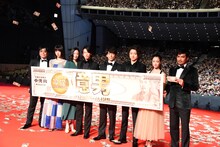 「億男」完成披露試写会の様子。左から大友啓史、池田エライザ、黒木華、佐藤健、高橋一生、藤原竜也、沢尻エリカ、北村一輝。