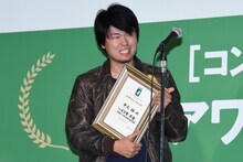 「一文字拳 序章 -最強カンフー少年対地獄の殺人空手使い-」の中元雄。