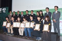 PFFアワード2018の様子。