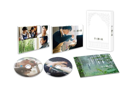 「羊と鋼の森」豪華版Blu-rayの展開図。