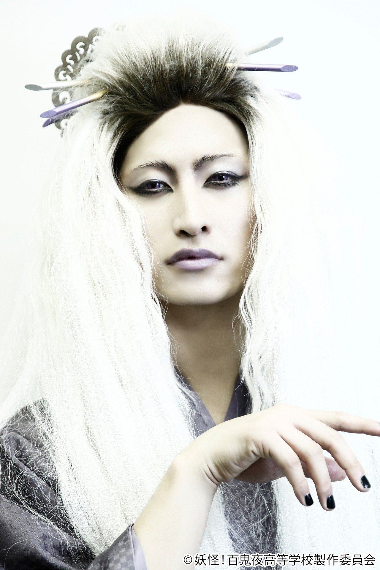 伊万里有扮する砂かけ婆。
