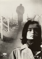 「霧の旗」 (c)1965 松竹株式会社