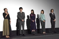 「コーヒーが冷めないうちに」初日舞台挨拶の様子。