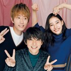 吉沢亮×新木優子×杉野遥亮のプリクラ風ショットがCanCamに掲載