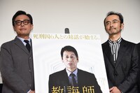 左から光石研、古舘寛治。