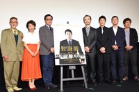 「教誨師」完成披露試写会の様子。左から五頭岳夫、烏丸せつこ、光石研、古舘寛治、玉置玲央、小川登、佐向大。