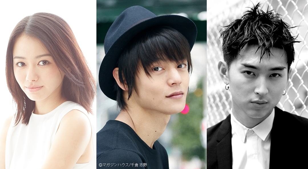 左から山本舞香、窪田正孝、松田翔太。