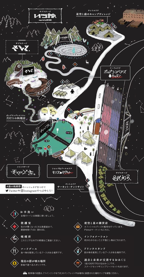 会場のワールドマップ。