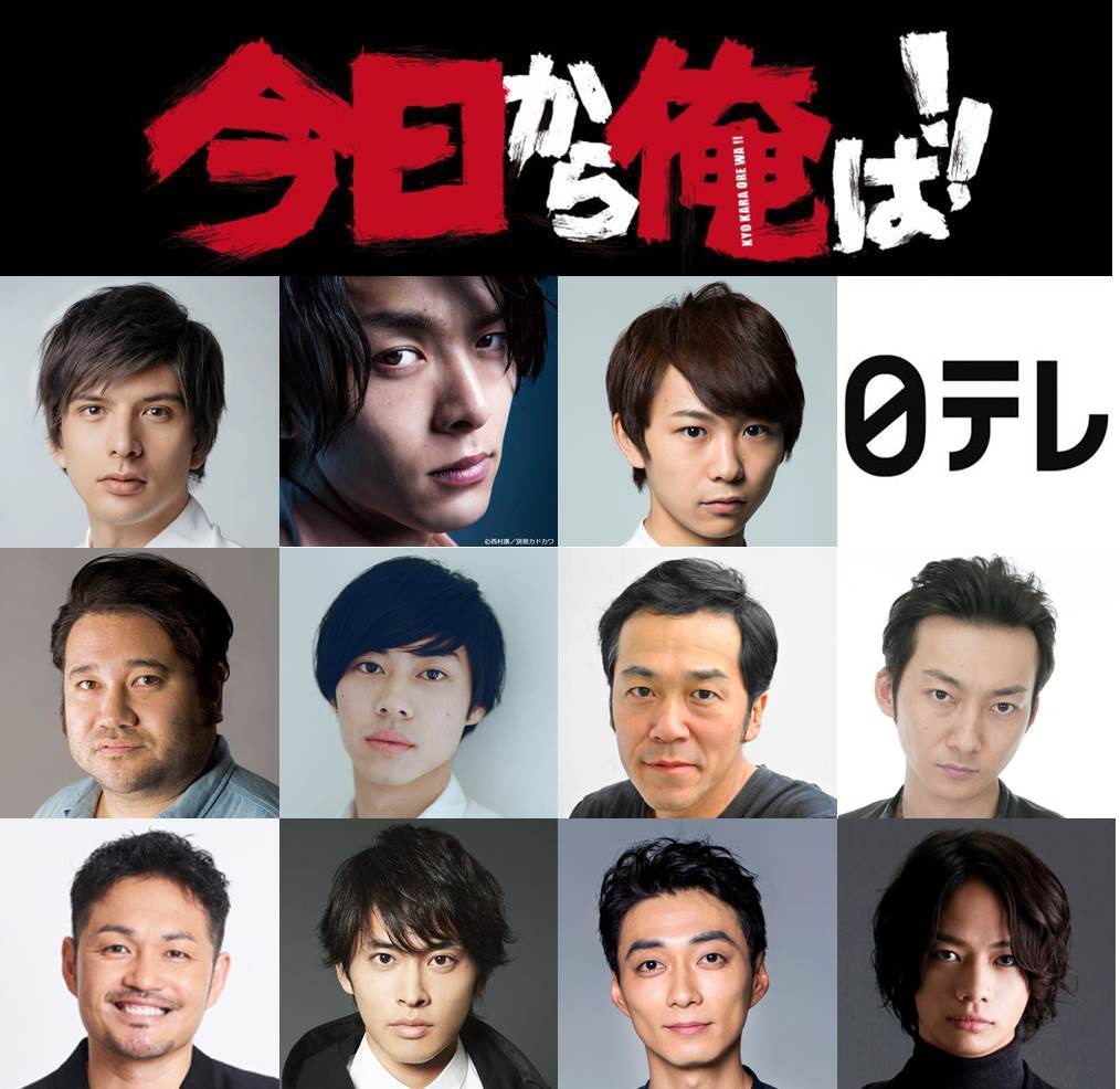 ドラマ「今日から俺は!!」に“敵役メインゲスト”として出演する俳優たち。