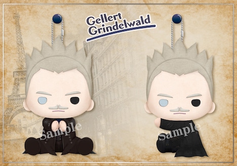 「ぴたぬい ゲラート・グリンデルバルド」(2268円)