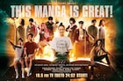 「このマンガがすごい!」OPはアンジュルム、毎回新曲のEDは前野健太が担当
