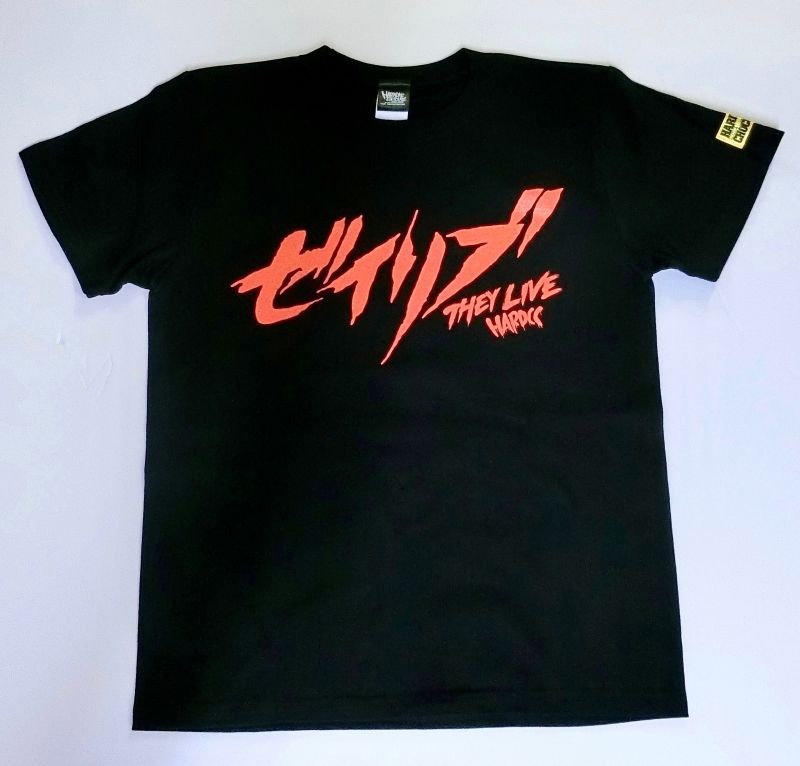 「ゼイリブ（THEY LIVE）CONSUMEブラック Tシャツ」（表面）
