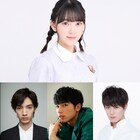 山戸結希が「ホットギミック」実写化、堀未央奈、清水尋也、板垣瑞生、間宮祥太朗出演