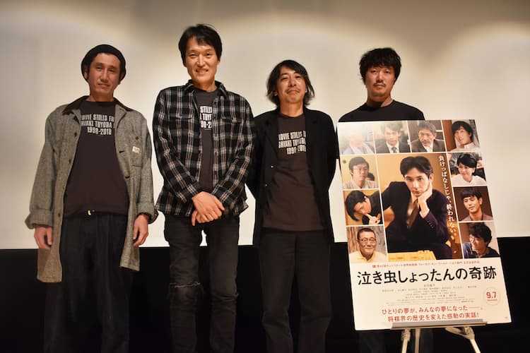 豊田利晃が 青い春 秘話語る 新井浩文の起用振り返り 全部跳ね飛ばした 映画ナタリー 豊田利晃が 青い春 秘話語る 新井浩文の起用振り返り 全部跳ね飛ばした 映画ナタリー