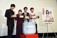 「恋のしずく」完成披露上映会の様子。