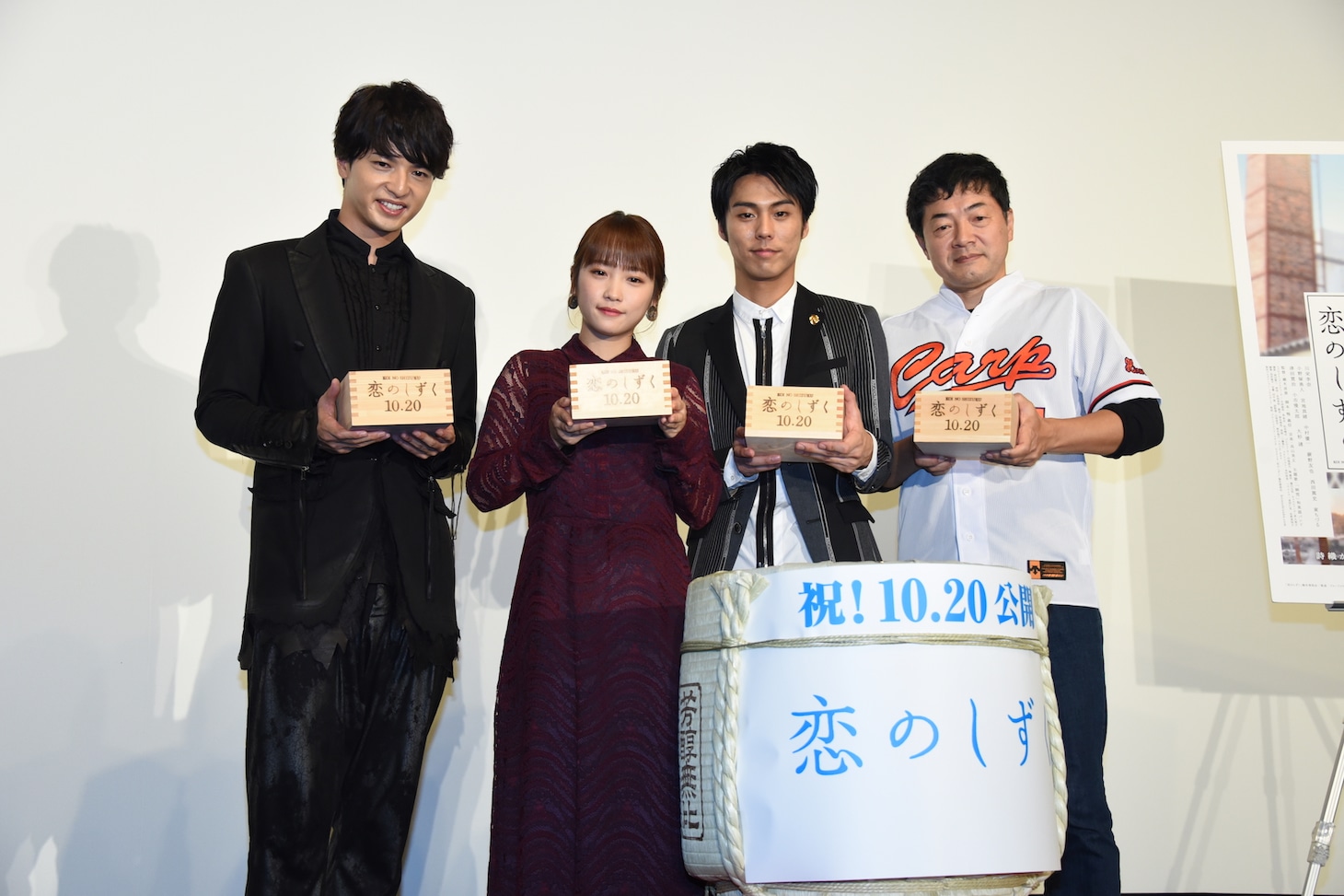 「恋のしずく」完成披露上映会の様子。