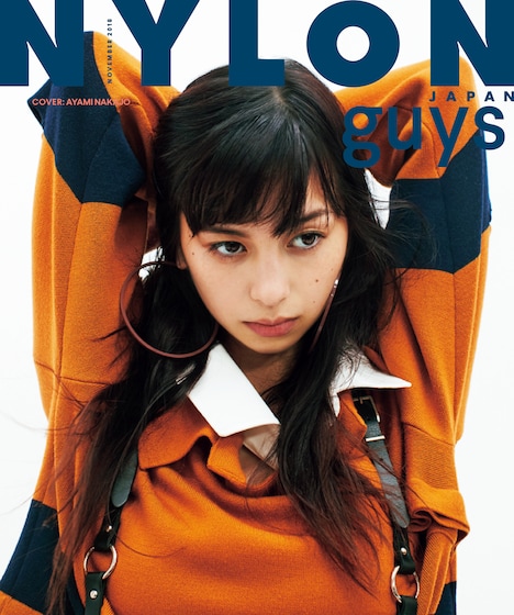 NYLON JAPAN11月号 NYLON guysカバー