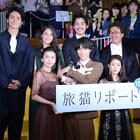 福士蒼汰が猫を抱いて「旅猫リポート」イベントに、「自分の映画で泣いたのは初めて」