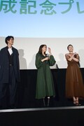 左から山本涼介、広瀬アリス、竹内結子。