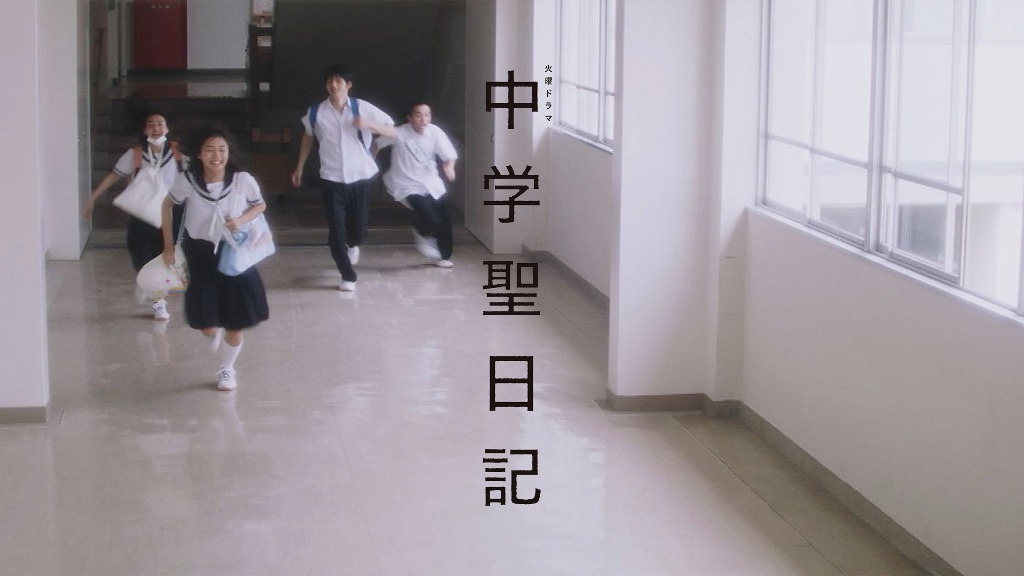 スピンオフムービー「聖ちゃんと会う前の僕たち」