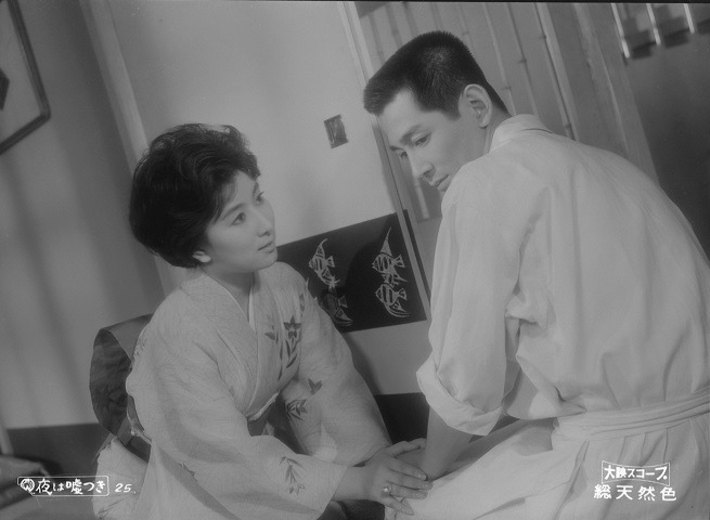 「夜は嘘つき」 (c)KADOKAWA1960
