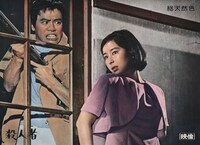 「殺人者」 (c)KADOKAWA1966