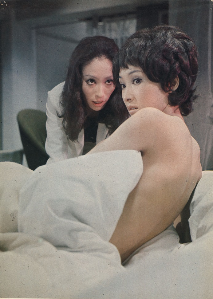 「女秘密調査員 唇に賭けろ」 (c)KADOKAWA1970
