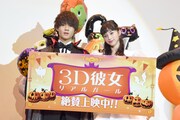 「3D彼女 リアルガール」ハロウィンイベントの様子。