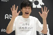 9月26日に行われた「田中圭24時間テレビ」会見時の田中圭。