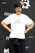 9月26日に行われた「田中圭24時間テレビ」会見時の田中圭。