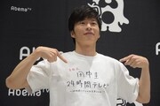 9月26日に行われた「田中圭24時間テレビ」会見時の田中圭。