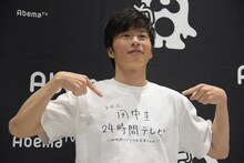 9月26日に行われた「田中圭24時間テレビ」会見時の田中圭。