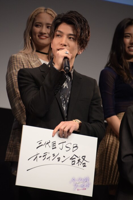 人生で泣きそうになるくらい感動した出来事を語る岩田剛典。