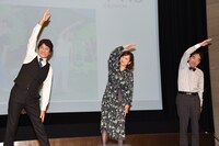 「体操しようよ」完成披露舞台挨拶の様子。