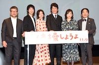 「体操しようよ」完成披露舞台挨拶の様子。