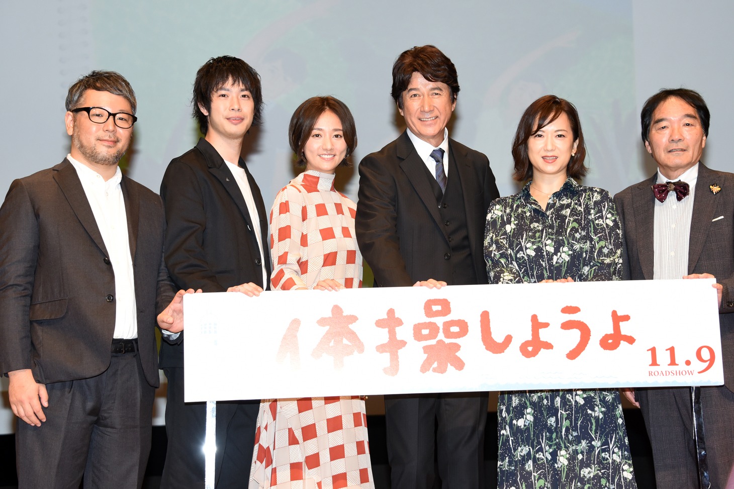 「体操しようよ」完成披露舞台挨拶の様子。