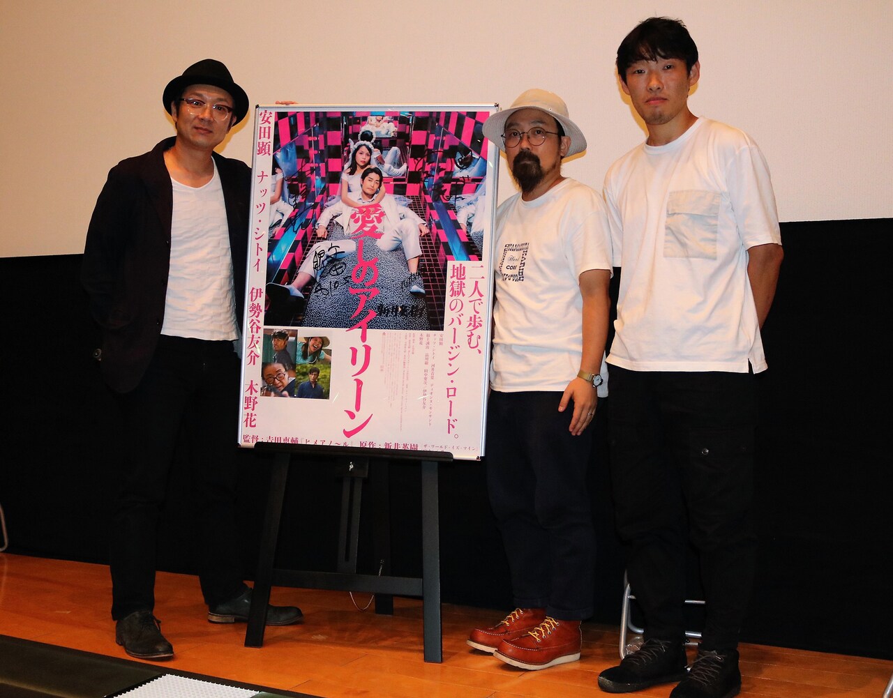 吉田恵輔×山下敦弘×松江哲明、同世代の新井英樹ファンがトーク