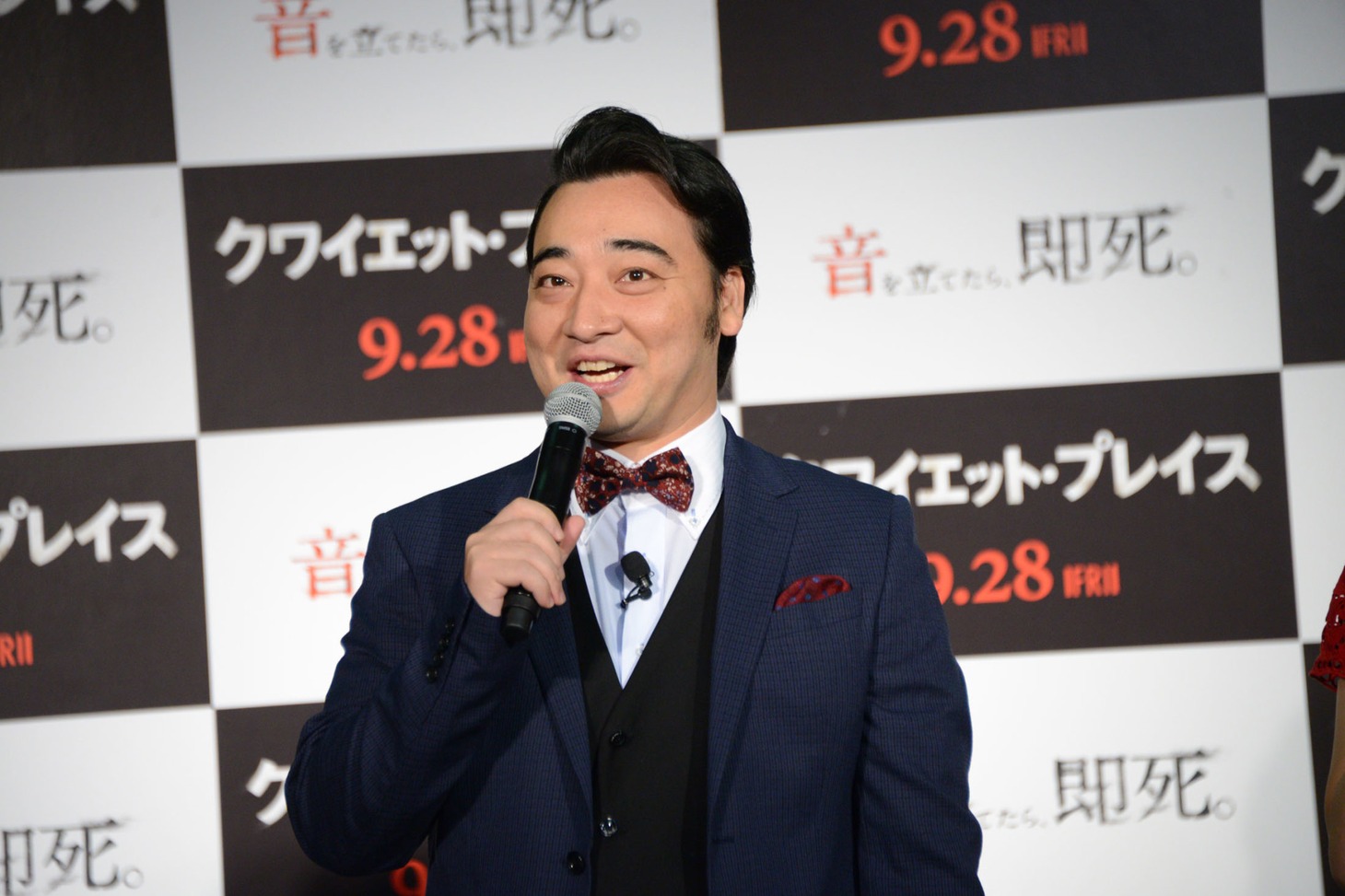 斉藤慎二