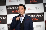斉藤慎二