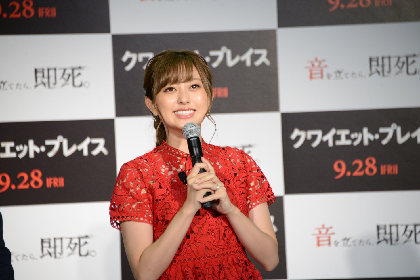 菊地亜美