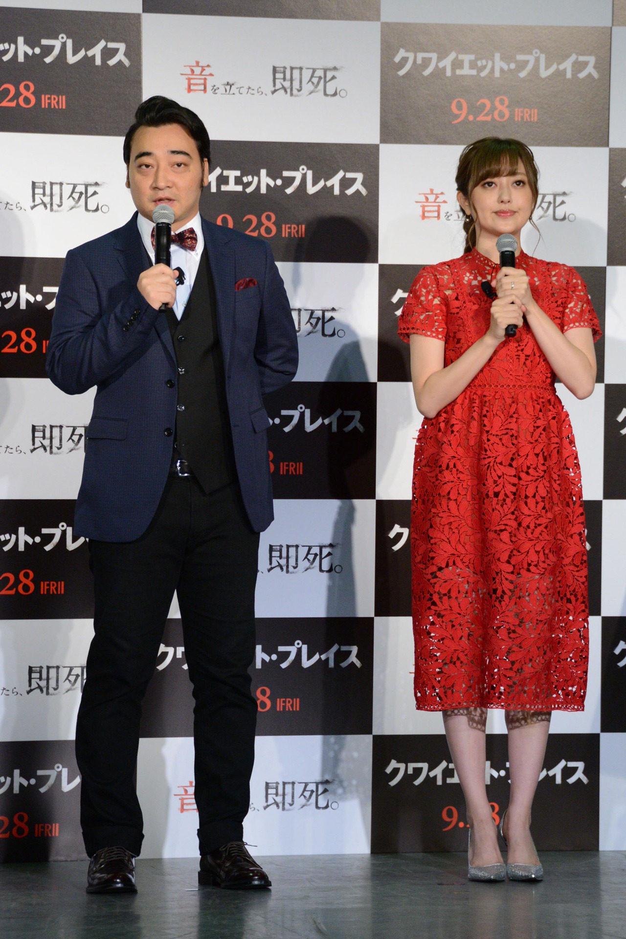 左から斉藤慎二、菊地亜美。
