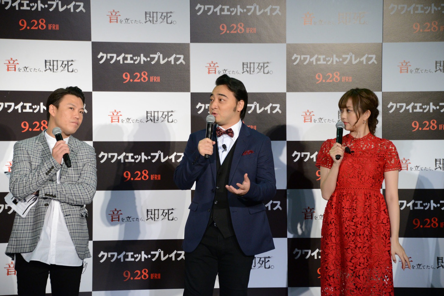 左からおたけ、斉藤慎二、菊地亜美。