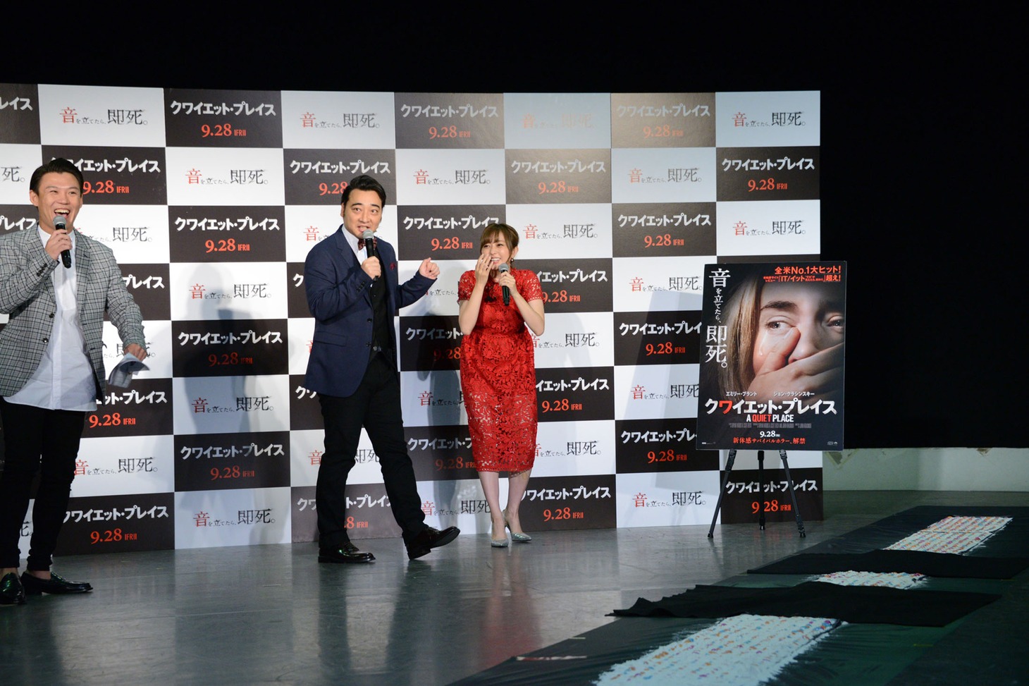 「クワイエット・プレイス」公開記念イベントの様子。