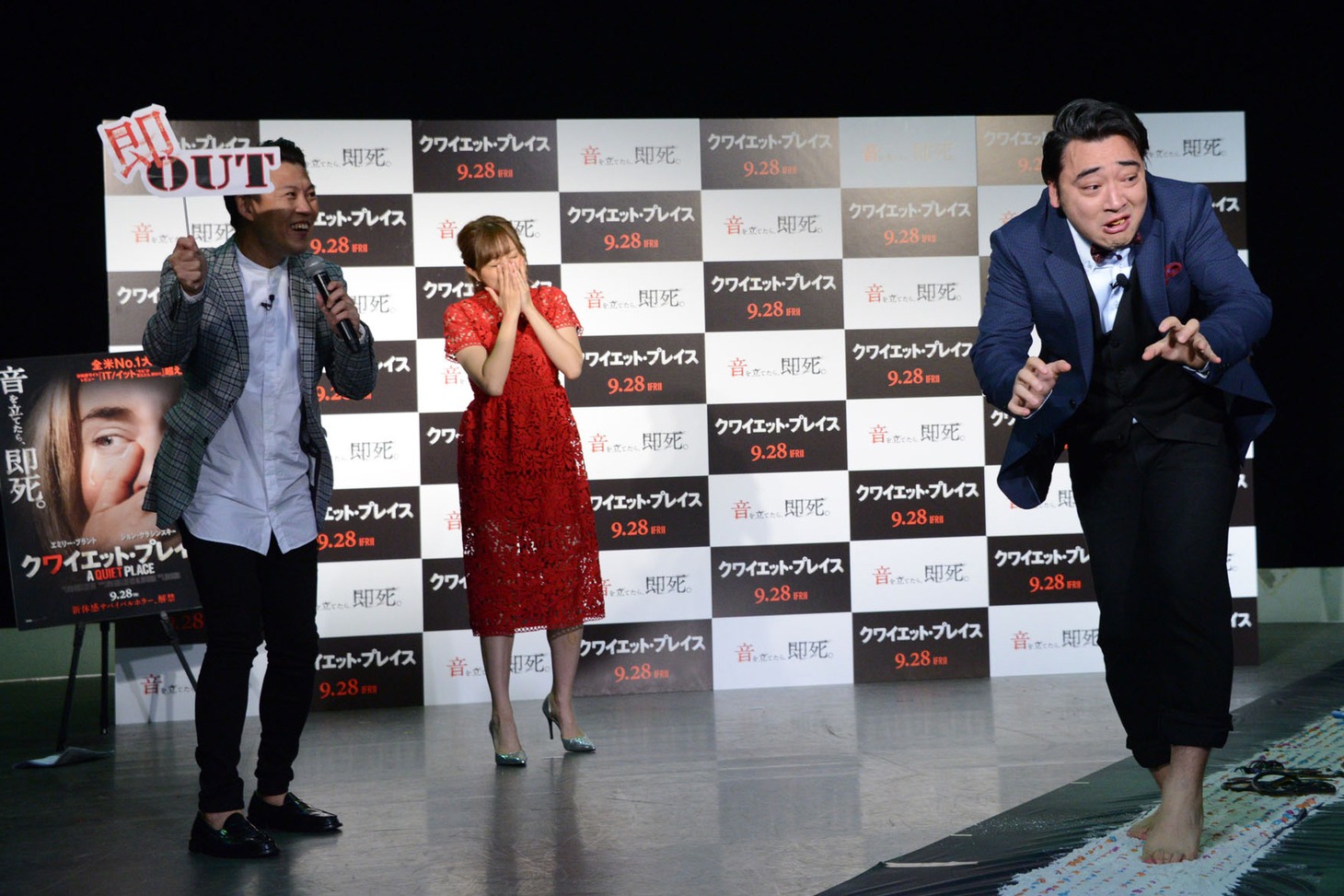 「クワイエット・プレイス」公開記念イベントにて、足つぼマットの上を歩く斉藤慎二（右）。