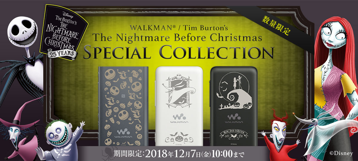 「WALKMAN / Tim Burton's The Nightmare Before Christmas Special Collection」ビジュアル
