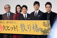 「散り椿」初日舞台挨拶にて、左から木村大作、黒木華、岡田准一、西島秀俊、池松壮亮。