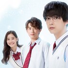吉沢亮、“棒読み”からレベルが一変!?「あのコの、トリコ。」告白演技シーン公開