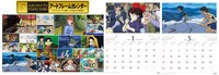 2019年版 スタジオジブリ アートフレームカレンダー (c)Studio Ghibli