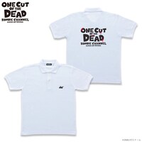 カメラを止めるな！ポロシャツ（白 / 4212円）